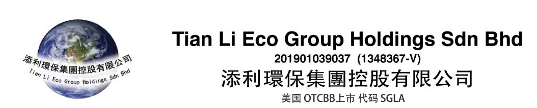 Tian Li Eco Group Holdings Sdn Bhd | 添利环保控股集团有限公司 |